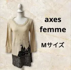 アクシーズファム axesfemme 長袖ニット ミニワンピース チュニックM