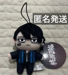 桃源暗鬼 GiGO限定 マスコットぬいぐるみ 無陀野無人 - メルカリ
