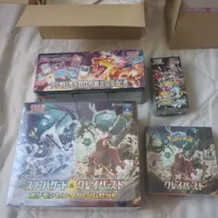 ポケモンカード　ジムセット　黒炎デッキビルド　シャイニートレジャークレイバースト