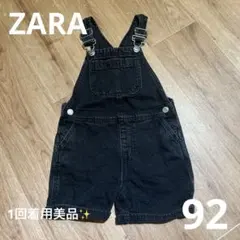 ZARA デニムオーバーオール