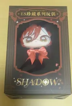 珍蔵 shadow ぬいぐるみ 英智 - メルカリ