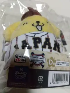 サンリオ 侍ジャパン D賞 ポムポムプリン