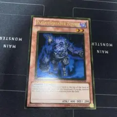 遊戯王 ゾンビキャリア 英語版 ゴールド K51 - メルカリ