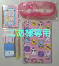【こあ様専用】SWIMMER スイマー 文具5点セット 3セットおまとめ