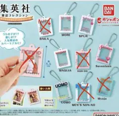 集英社　ガチャガチャ　MORE SEVENTEEN UOMO SPUR