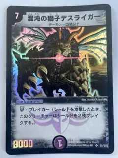 2026年最新】デュエマ引退品の人気アイテム - メルカリ