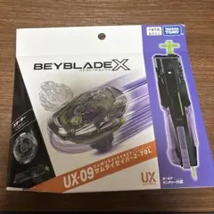 ベイブレードX DMMくじラストワン賞2-80GNB賞ストリングランチャー最