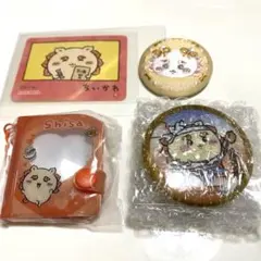 ちいかわ シーサー グッズ 4点　まとめ売り　※バラ売り不可