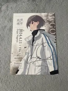 2025年最新】羊宮妃那 直筆サインの人気アイテム - メルカリ