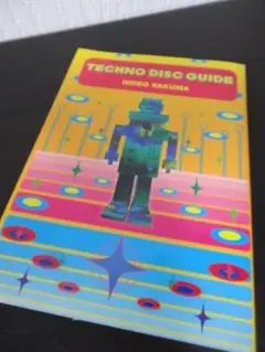TECHNO DISC GUIDE HIDEO SAKUMA　本　音楽