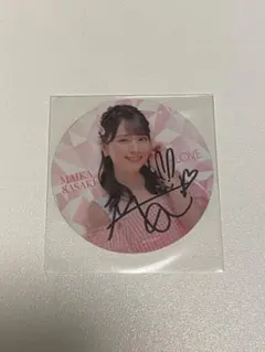 =LOVE LINK イコラブリンク　佐々木舞香　直筆サイン入り LOVE LINK イコラブリンク 佐々木舞香 直筆サイン入り - メルカリ
