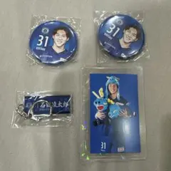 ブラウブリッツ秋田　石田凌太郎　缶バッチ　キーホルダー　選手カード