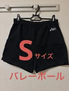 asics アシックス　バレーボール　ズボン　ウェア　黒　Sサイズ　レディース
