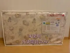 【未使用】お昼寝布団4点セット 0ヶ月から使用可