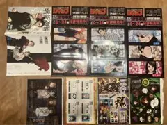 呪術廻戦　ブックカバー　しおり　シール