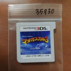 RINO様 リクエスト 2点 まとめ商品