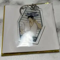 呪術廻戦カフェ　懐玉玉折　アクリルキーホルダー　伏黒甚爾