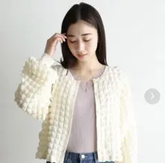 ぽこぽこ袖のボリュームガーデ