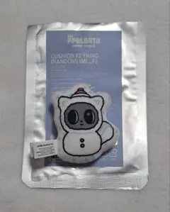 TXT PULLBATU プルバトゥ ダゴニャン クッションキーリング