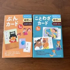 2026年最新】くもん カードの人気アイテム - メルカリ