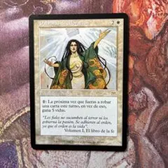 MTG 崇拝の言葉
