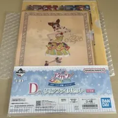 アイカツ! 有栖川おとめ 夏樹みくる - メルカリ