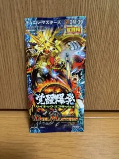 遊戯王 STRUCTURE DECK 三幻魔解放パック 3パック - メルカリ