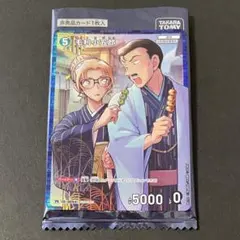 毛利小五郎　キラ　プロモ　Vol.12　PR　+α　コナンカード