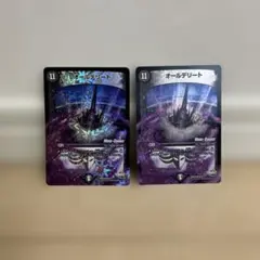 オールテリート