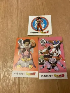 丸亀製麺　ドラゴンボール　うどん札　シール
