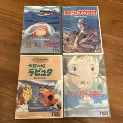 ジブリDVD4点セット