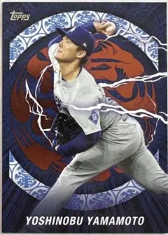 祝MVP山本由伸2025 Topps WORLD TOUR DOMINATION