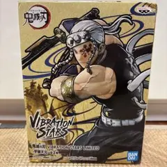 鬼滅の刃 VIBRATION STARS 宇髄天元