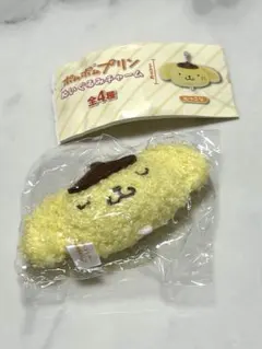 ポムポムプリン ぬいぐるみチャーム
