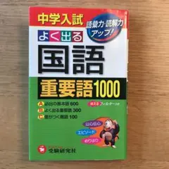 たくち様 リクエスト 2点 まとめ商品