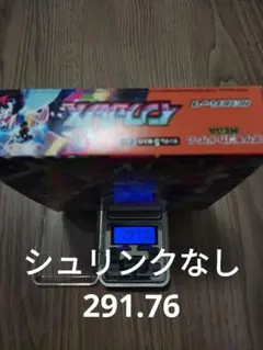 シュリンクなし　インフェルノx　1BOX