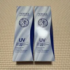 モイサージュ モイストUVジェル