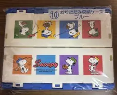 新品未開封　スヌーピー おりたたみ収納ケース 一番くじ