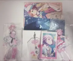 プロセカ　鳳えむ　グッズ　まとめ売り