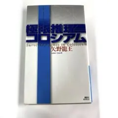 Item thumbnail for item 1e144425-bd99-44be-9259-a0ceb82ffbe3