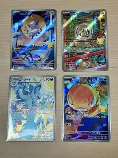 ポケモンカード ヒスイゾロア モルペコ AR