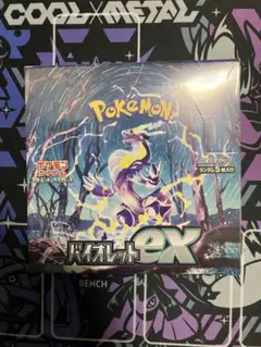 バイオレットex BOX シュリンク付き 新品