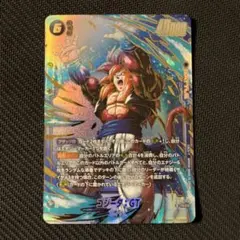 フュージョンワールド　ゴジータ:GT SCR★