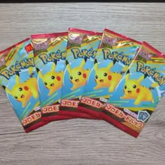 ポケモンカードゲームMEGA マクドナルド ハッピーセット2025 5パック