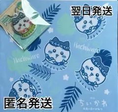 即購入O.K ちいかわマルチクリーナー＆ボールチェーン 即購入O.K ハチワレマルチクリーナー＆ボールチェーン - メルカリ
