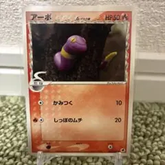 ロケット団のアジト ◇ 拡張パック第3弾 めざめる伝説 - メルカリ
