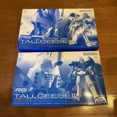 2026年最新】rg トールギスiiの人気アイテム - メルカリ