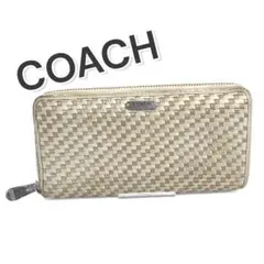 内*実様 70137 COACH ラウンドファスナー長財布　編み込みデザイン