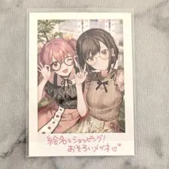 2025年最新】プロセカ 思い出夏の人気アイテム - メルカリ