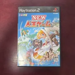 NEW 人生ゲーム PlayStation 2